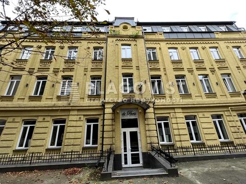 комерційна за адресою Андріївський узвіз, 28б
