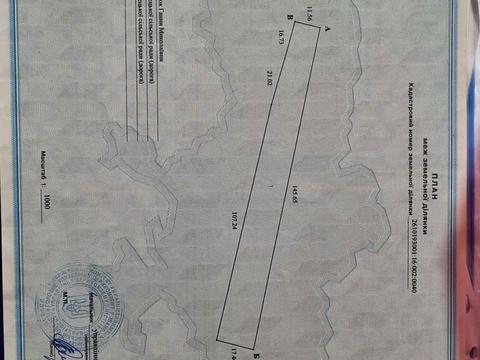 участок по адресу  ул., 249