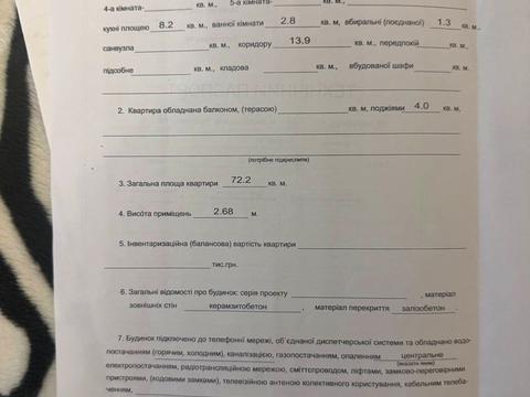 квартира за адресою Вікентія Беретті вул., 6