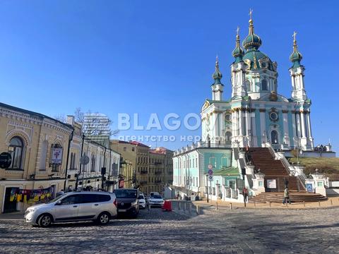 комерційна за адресою Андріївський узвіз, 11