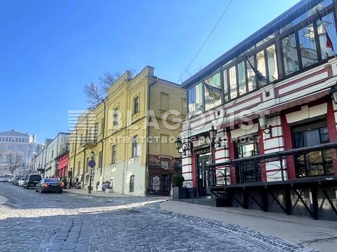 комерційна за адресою Андріївський узвіз, 11