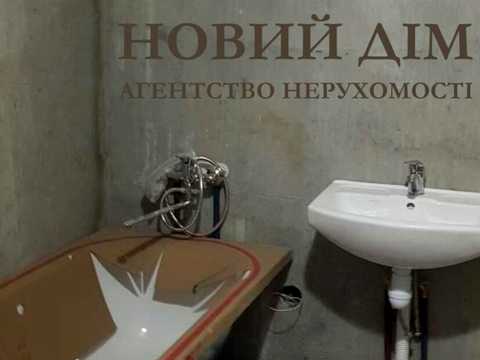 квартира за адресою Київ, Героїв Енергетиків вул. (Електротехнічна), 18-А