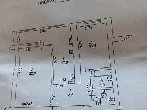квартира за адресою Академіка Янгеля вул., 4