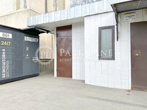 квартира за адресою Миколи Ушакова вул., 20