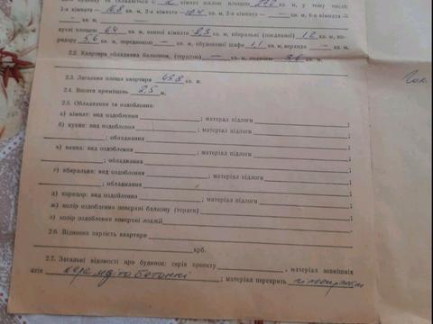 квартира за адресою Ігоря Юхновського вул., 28-А