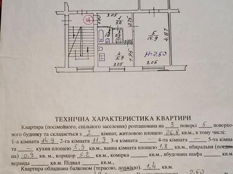 квартира за адресою Бориса Грінченка вул., 11