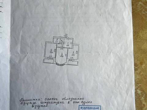 квартира по адресу Петра Григоренко просп., 1-Б