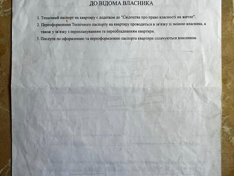 квартира по адресу Петра Григоренко просп., 1-Б