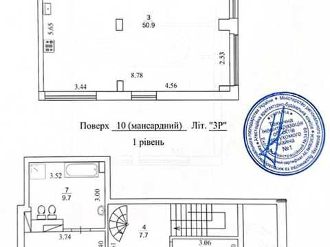 квартира за адресою Регенераторна вул., 4 к10