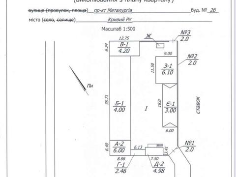 комерційна за адресою Металургів просп., 2б