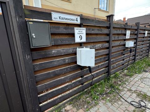 дом по адресу Калиновая ул., 4/9
