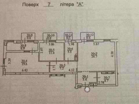 квартира за адресою Вавилових вул., 11