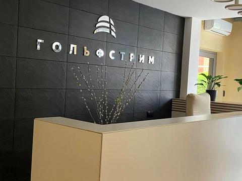 квартира по адресу Генуэзская ул., 24 д