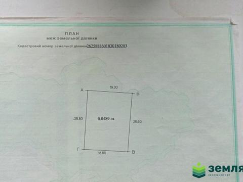 участок по адресу