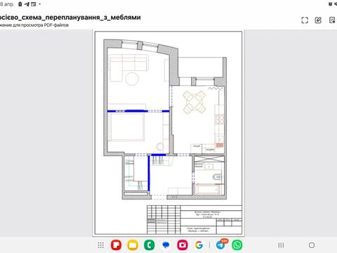 квартира по адресу Голосеевская ул., 13-А
