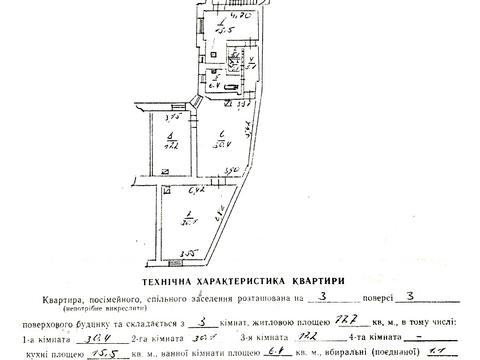 квартира за адресою Джохара Дудаєва вул. (Лермонтова), 16