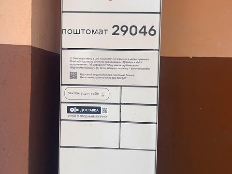 квартира по адресу Новобузька ул., 96