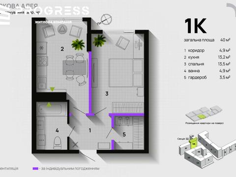 квартира за адресою Героїв Миколаєва вул., 129-А корпус 10, 12, 13, 14, 15