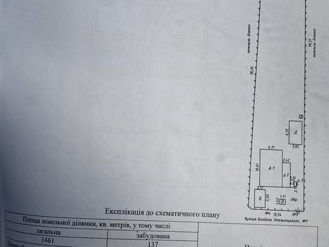 будинок за адресою Богдана Хмельницького