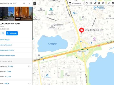 квартира по адресу Братства Тарасовцев ул. (Декабристів), 12/37