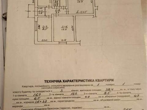 дом по адресу Ивана Мазепы ул., 8