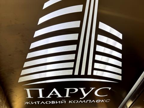 квартира по адресу Лазурная ул. (Гайдара), 2-Б К3