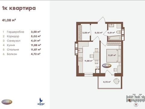 квартира за адресою Свободи вул., (Будинок)
