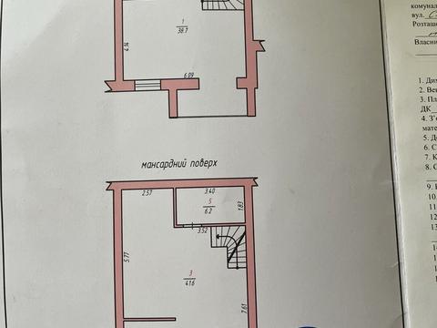 квартира за адресою Старокостянтинівське шосе, 2к