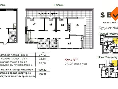 комерційна за адресою Дніпрова вул., 18