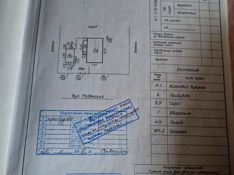 будинок за адресою Радянська, 3