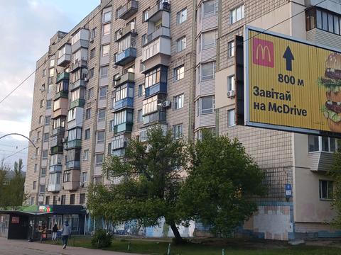 квартира по адресу Харьковское шоссе, 9