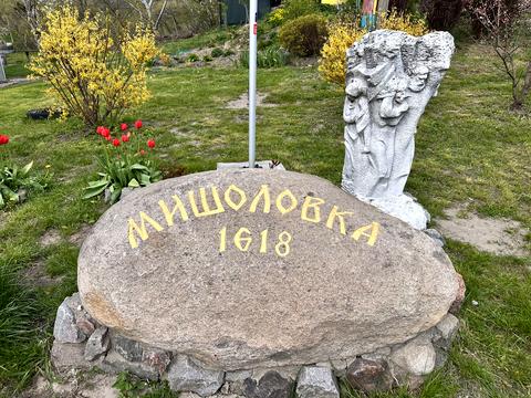 участок по адресу Парниковая ул., 20-б
