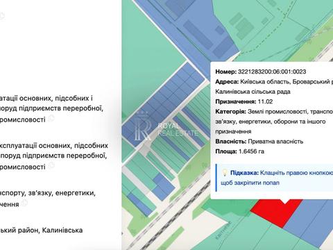 ділянка за адресою Центральної Ради вул., 1