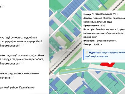 ділянка за адресою Центральної Ради вул., 1