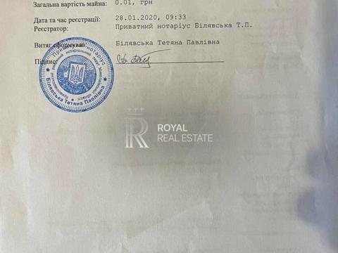 ділянка за адресою Кобзарський пров., 1