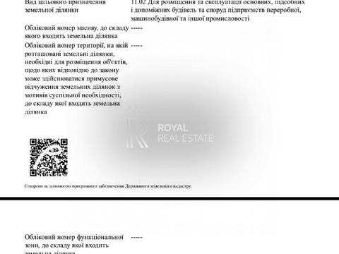 ділянка за адресою Центральна вул., 1