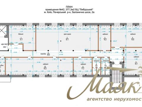 комерційна за адресою Залізничне шосе, 3-а
