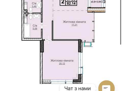 квартира за адресою Андрія Верхогляда вул. (Михайла Драгомирова), 28