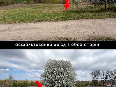 ділянка за адресою Героїв