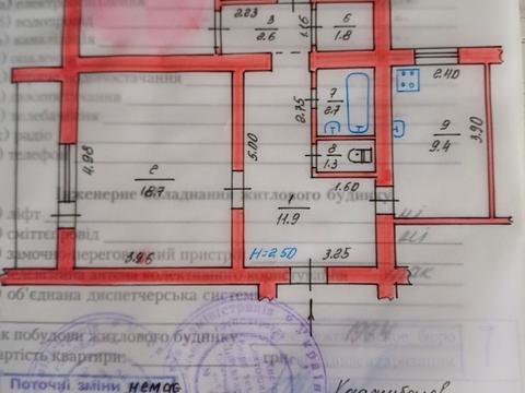 квартира за адресою Шкільний пров., 1-Б