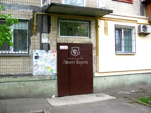 квартира по адресу Соборности просп. (Воззʼєднання), 1-А