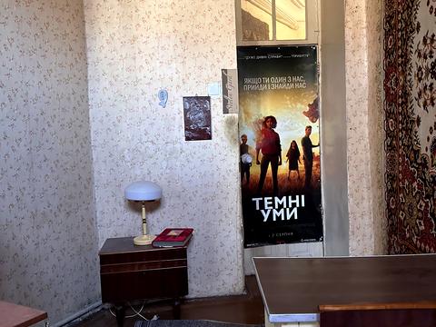 квартира за адресою Книжковий пров., 25