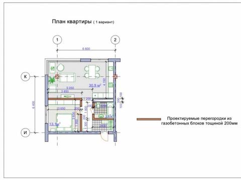 квартира за адресою Геранієва вул., 8