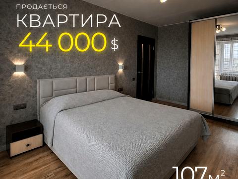 квартира по адресу 5-й Микрорайон ул., 9