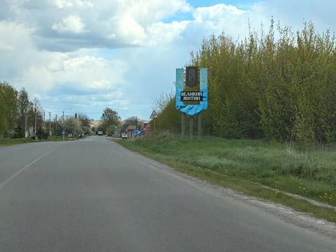 ділянка за адресою 