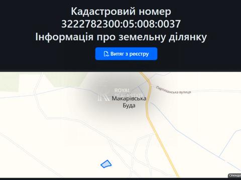 участок по адресу 