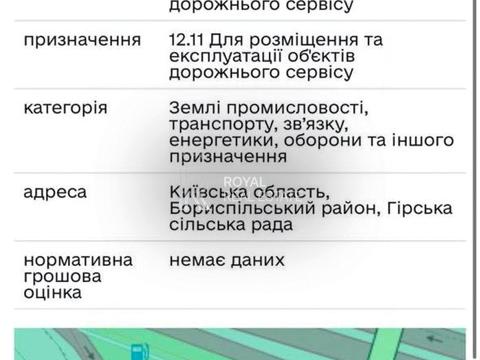 участок по адресу Головатого ул., 1