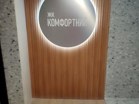 квартира по адресу Любечская ул., 108