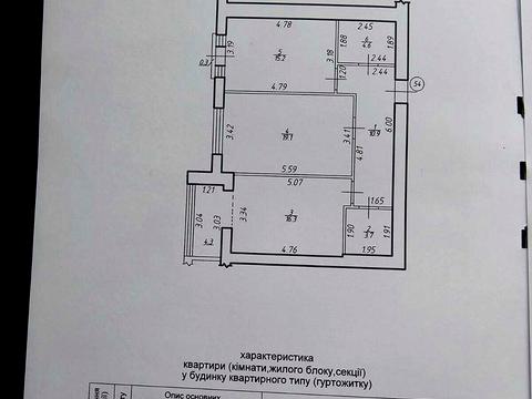 квартира за адресою Володимира Івасюка вул., 86