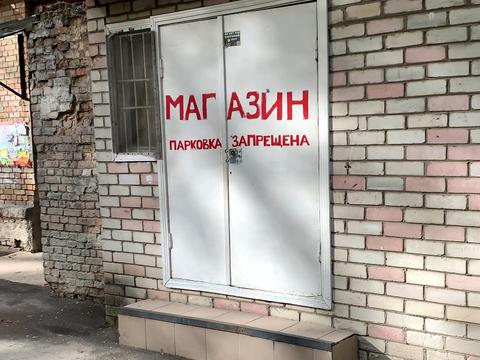 коммерческая по адресу Белорусская ул., 5